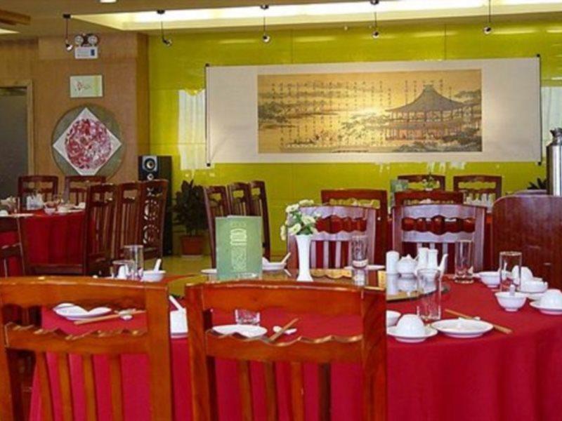 Canaan International Hotel Xi'An Сиань Экстерьер фото