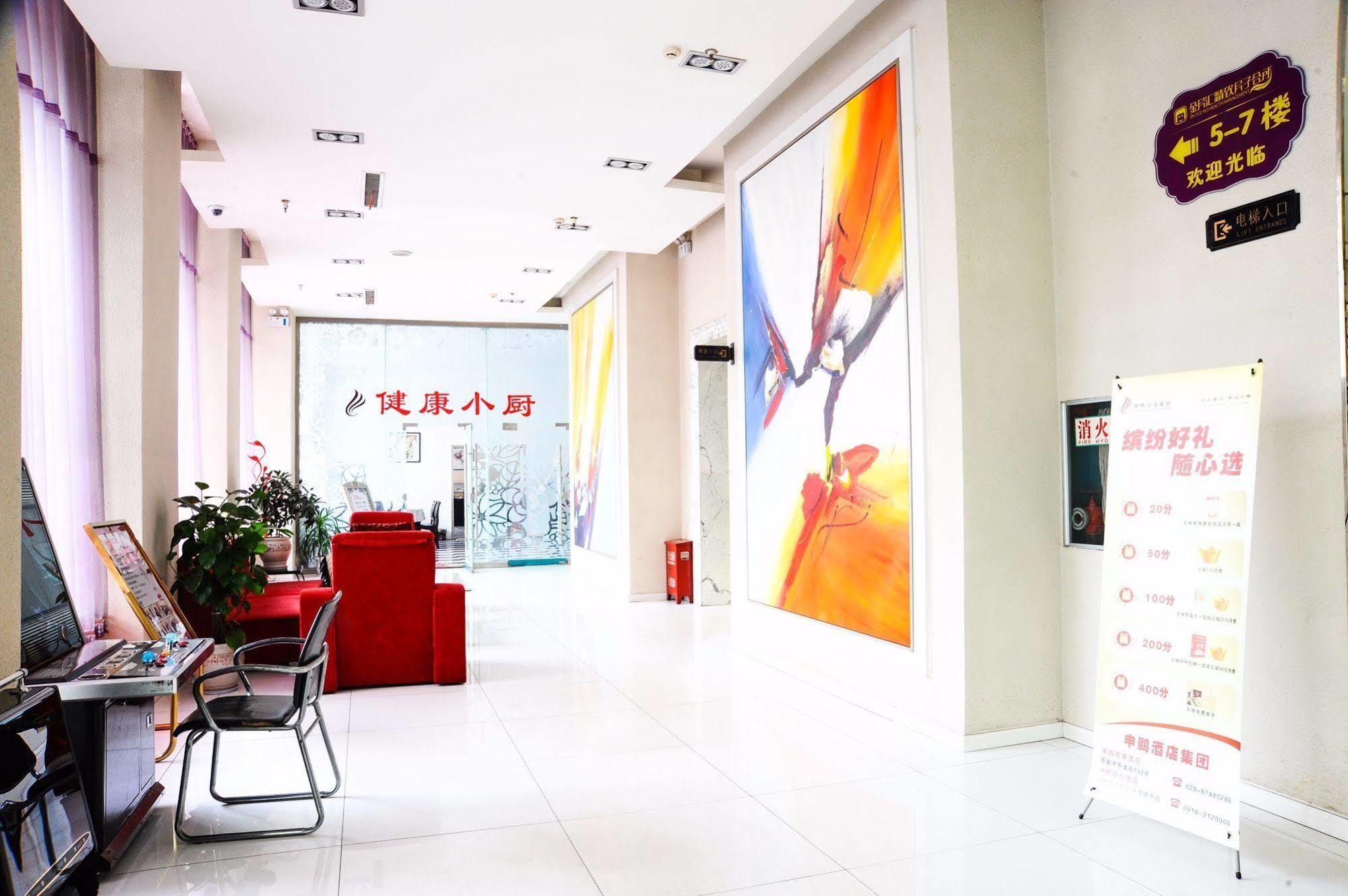 Canaan International Hotel Xi'An Сиань Экстерьер фото